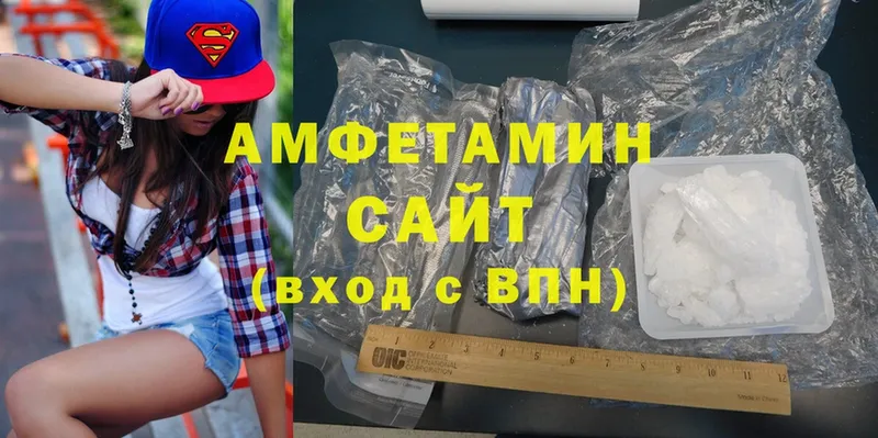 Amphetamine Розовый  как найти закладки  блэк спрут сайт  Калтан 