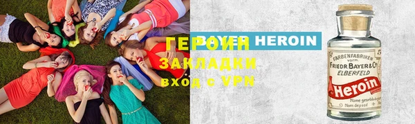 винт Верхнеуральск