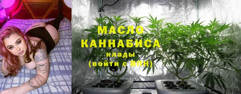 Дистиллят ТГК гашишное масло  Калтан 